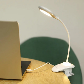 LED Reading Flexible Clip Book Light Collection Επαναφορτιζόμενη USB Προστασία ματιών Αδιάλειπτη θαμπάδα Μαθητικής λυχνίας ανάγνωσης