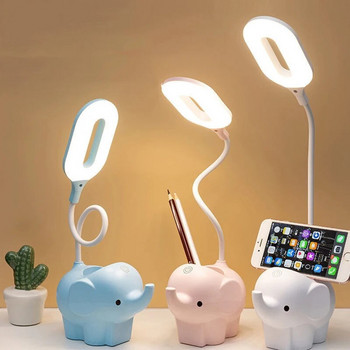Сладко слонче, LED настолна лампа, USB акумулаторна лампа за четене, сензорно управление, настолна нощна лампа за детски нощен офис