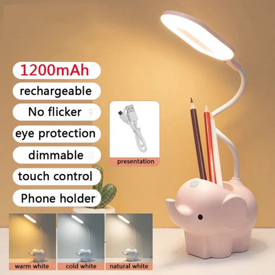 Lampă de birou cu LED elefant drăguț, reîncărcabilă prin USB, lumină de lectură de studiu, lampă de noapte de masă cu control tactil pentru copii, birou de noptieră