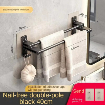 40-50 CM Κρεμάστρα για πετσέτες μπάνιου χωρίς ράβδο πετσέτας διάτρησης Σχάρα αποθήκευσης από κράμα αλουμινίου Αξεσουάρ μπάνιου τοίχου