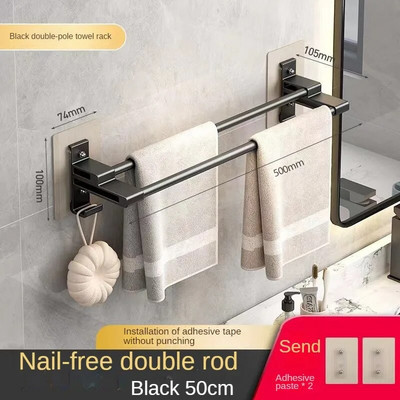 40–50 cm Vannitoa käterätikuivati ilma augustamata käterätikuivati Vannitoa alumiiniumsulamist hoiuriiuli Seinale kinnitatavad vannitoatarvikud