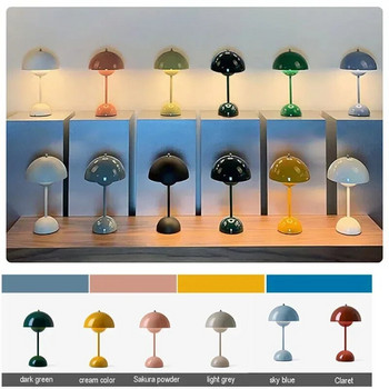 Горен сензорен превключвател LED настолна лампа Акумулаторна Nordic Flower Bud Mushroom Design Всекидневна Bedroom Desk Desk Night Stand Lamp