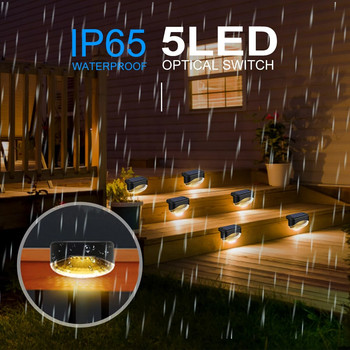 5LED Super Bright Step Light Ηλιακά φώτα LED Φωτιστικά Εξωτερικού χώρου Διακόσμηση κήπου Φωτιστικά φράχτη IP65 Αδιάβροχο φως σκάλας για το φως του ήλιου στον κήπο