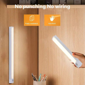 Φωτιστικό ντουλαπιού LED Λαμπτήρες αισθητήρα κίνησης PIR για φόρτιση USB δωματίου Επαγωγικό φως νυκτός Επαναφορτιζόμενη λάμπα Φωτισμός εσωτερικού χώρου