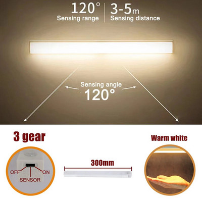 Long Motion Sensing Night Light Ντουλάπα κουζίνας 3 Λειτουργίες Βιβλιοθήκη Ρούχα στο κρεβάτι Επαναφορτιζόμενη φορητή λάμπα