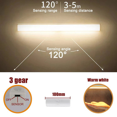 Long Motion Sensing Night Light Ντουλάπα κουζίνας 3 Λειτουργίες Βιβλιοθήκη Ρούχα στο κρεβάτι Επαναφορτιζόμενη φορητή λάμπα