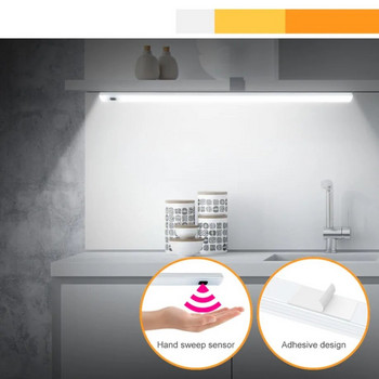 Επιτραπέζιο φωτιστικό λωρίδας LED 12V USB Διακόπτης κίνησης με αισθητήρα κίνησης 20/30/50cm Φώτα κουζίνας LED κάτω από το ντουλάπι