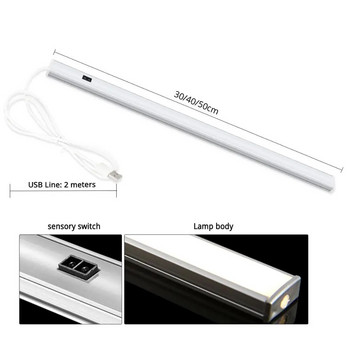 Έξυπνη λωρίδα LED με τροφοδοσία USB 5V Αισθητήρας σάρωσης χεριού Προφίλ αλουμινίου Φωτιστικό Ντουλάπα κουζίνας Ντουλάπες Οπίσθιος φωτισμός