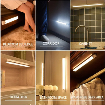 10-40cm бар светлина Сензор за движение LED осветление под шкаф USB акумулаторно димируемо осветление за гардероб коридор коридор