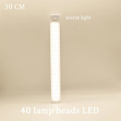 10-40 cm riba valguse liikumisandur LED kapi all tuled USB laetav hämardatav valgustus garderoobikapi koridoris