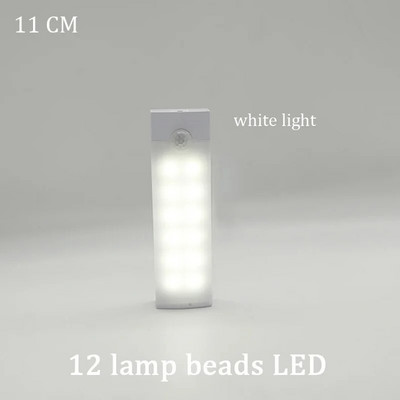 10-40 cm riba valguse liikumisandur LED kapi all tuled USB laetav hämardatav valgustus garderoobikapi koridoris