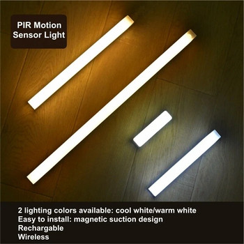 Φωτιστικά LED φόρτισης USB PIR Αισθητήρας κίνησης LED Φωτιστικό ράβδος με δυνατότητα ρύθμισης φωτός Φορητός για εσωτερικό φωτισμό κουζίνας
