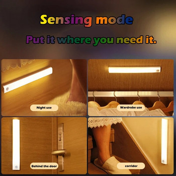 Φωτιστικό κάτω από το ντουλάπι LED νυχτερινό φως με δυνατότητα ρύθμισης επαναφορτιζόμενη ασύρματη λυχνία ντουλαπιού υπνοδωματίου Λαμπτήρας ανιχνευτή ράβδων διάδρομου δωματίου