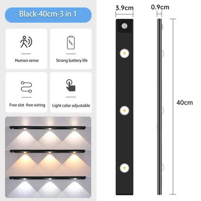 Lumini de sub dulap 3 în 1 Lampă fără fir cu senzor de mișcare Lumini de noapte pentru bucătărie Dormitor Dulap Dulap Birou 20/30/40CM