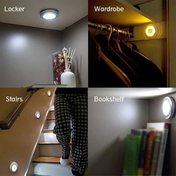 1 τεμ. Στρογγυλό φως ντουλαπιού με αισθητήρα κίνησης LED κάτω από το ντουλάπι Φωτιστικό νύχτας με μπαταρία για φωτισμό σκάλας κουζίνας κρεβατοκάμαρας