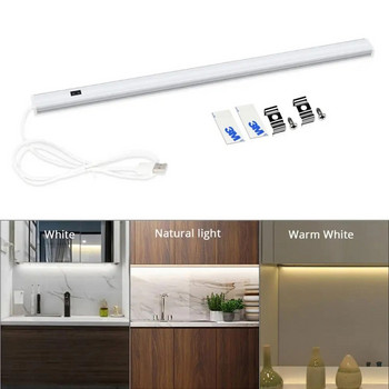 5V захранвани от USB интелигентни LED светлини Кухненска лампа Сензор за ръчно почистване Лампа Висока яркост Подсветка Спален шкаф Гардероби Гардероб