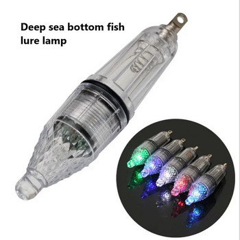 1 τεμ. Αδιάβροχο LED που αναβοσβήνει Mini Deep Drop Υποβρύχια Φώτα Δελεασμού ψαριών βαθιάς θάλασσας Λαμπτήρας LED Fish Light Night Fishing Lights