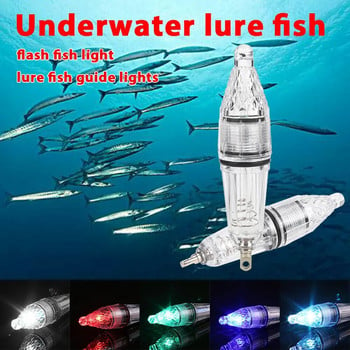 1 бр. Водоустойчив LED мигащ мини Deep Drop Underwater Lights Дълбокоморска дънна примамка за риба LED лампа Fish Light Нощни риболовни светлини