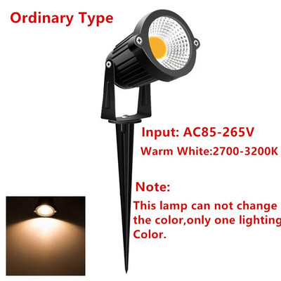 10W RGB LED Λάμπες γκαζόν κήπου 12V Φώτα τοπίου Αδιάβροχο IP65 Ζεστό λευκό μονοπάτι Wall Tree Flag Υπαίθριος Προβολέας τοπίου