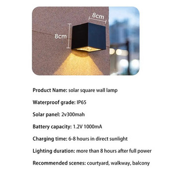 LED Ηλιακό Φωτιστικό Εξωτερικού Κήπου Τετράγωνο Φωτιστικό τοίχου Αισθητήρας ηλιακού φωτός IP65 Αδιάβροχο Φωτιστικό αυλής Περιφράκτης Μπαλκόνι Post Διακόσμηση