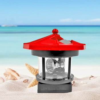 Lighthouse Solar LED Light Practical ανθεκτικό πολυλειτουργικό κλασικό ντεκόρ περίφραξης Έξυπνος αισθητήρας Beacon Περιστρεφόμενη δέσμη φωτός