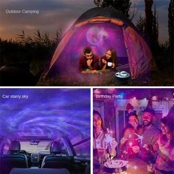 High Definition Atmosphere Light Creativity Projection Lamp Eight Planetary Atmosphere Lights Προβολέας Starry Sky Atmosphere