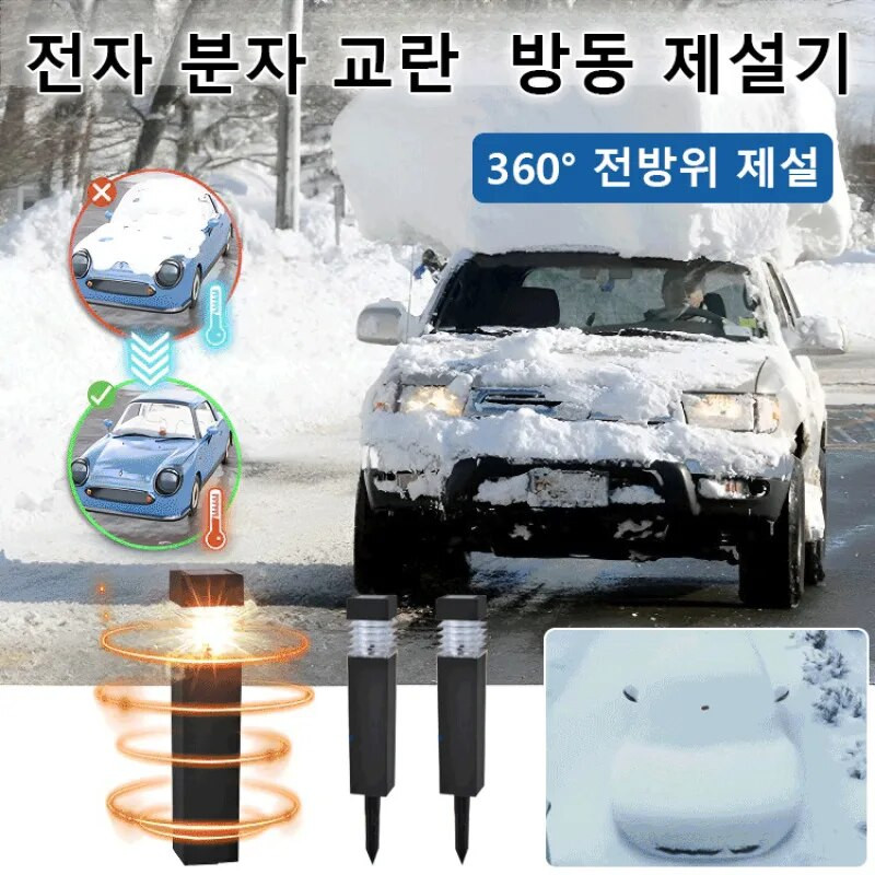 sulatus päikeseenergia aiavalgusti paigutus õueala maastik maalamp veekindel öövalgus dekoratiivne valgustustööriist