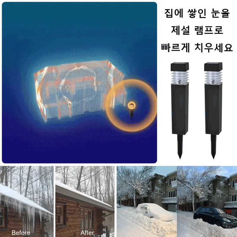 sulatus päikeseenergia aiavalgusti paigutus õueala maastik maalamp veekindel öövalgus dekoratiivne valgustustööriist