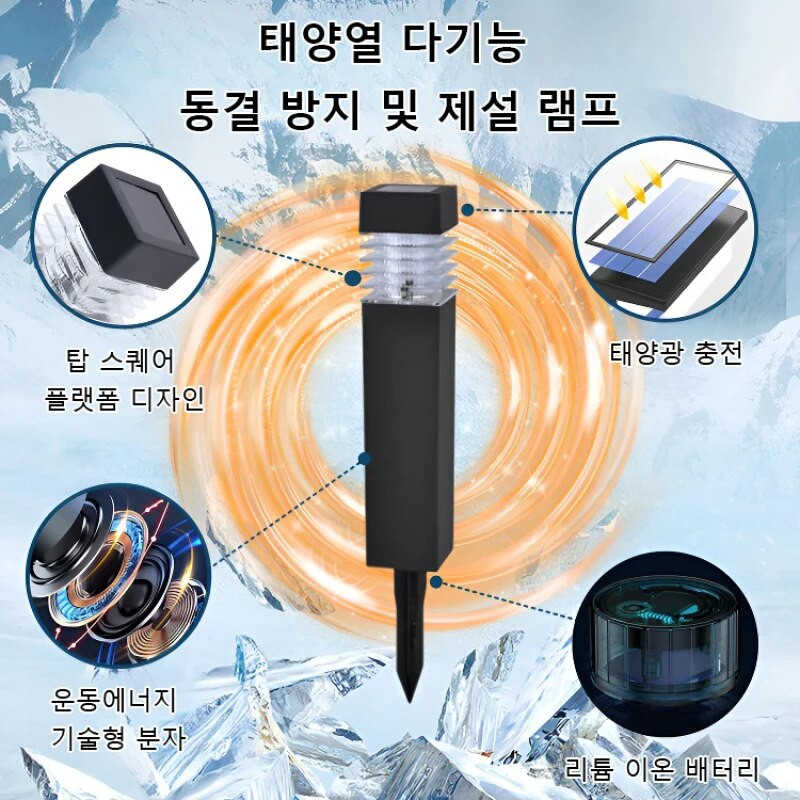 sulatus päikeseenergia aiavalgusti paigutus õueala maastik maalamp veekindel öövalgus dekoratiivne valgustustööriist