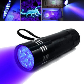 Мини UV фенерче Факел 9 LED ULTRA VIOLET 4.5v светлина Водоустойчива алуминиева лампа Външен преносим тактически осветителен инструмент UV лампа