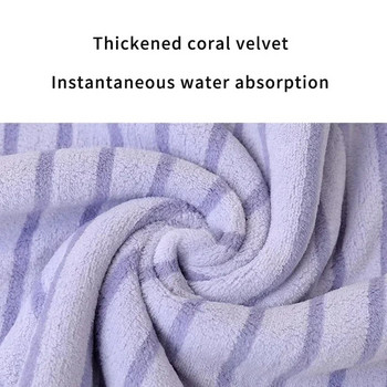 70x140cm лента за душ кърпа бързосъхнеща абсорбираща кърпа за баня големи плажни кърпи комфортен халат микрофибърна кърпа халат за баня