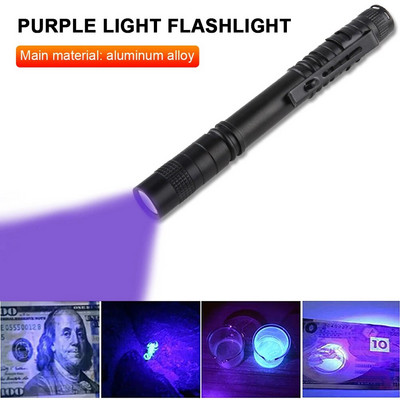 3W 365nm UV φακός USB Επαναφορτιζόμενος υπεριώδης φακός κατοικίδια ούρα Γάτα tinea Money Ore Scorpion Detection Black Light Checker