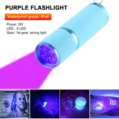 3W 365nm UV φακός USB Επαναφορτιζόμενος υπεριώδης φακός κατοικίδια ούρα Γάτα tinea Money Ore Scorpion Detection Black Light Checker