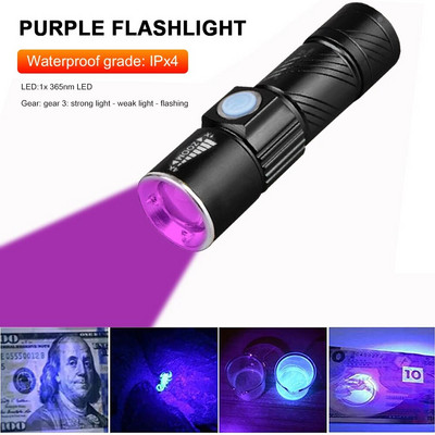 3W 365nm UV φακός USB Επαναφορτιζόμενος υπεριώδης φακός κατοικίδια ούρα Γάτα tinea Money Ore Scorpion Detection Black Light Checker
