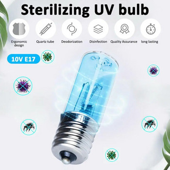 E17 UVC бактерицидна лампа Ултравиолетови крушки за стерилизатор 12V 220V Комплект кварцова тръба Озон 254nm за дезинфекция Стерилизация