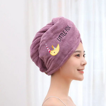 Κέντημα Fleece Σκουπάκι Στεγνώματος Μαλλιών Πετσέτα Dry Turban Μαλακό Quick Dry Magic Καπέλα μπάνιου μπάνιου για γυναίκες κορίτσια