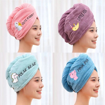 Κέντημα Fleece Σκουπάκι Στεγνώματος Μαλλιών Πετσέτα Dry Turban Μαλακό Quick Dry Magic Καπέλα μπάνιου μπάνιου για γυναίκες κορίτσια