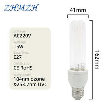 ZHMZH Ултравиолетова стерилизираща лампа с високо ниво на озон, UVC дезинфекцираща лампа, ултравиолетова бактерицидна лампа AC220-240V 15W E27 253.7nm