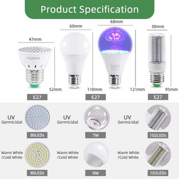 Kaguyahime UVC UV дезинфекцираща крушка Бактерицидна E27 LED ултравиолетови стерилизаторни лампи Вътрешни озонови лампи за убиване на бактериални акари