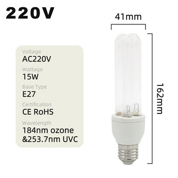 253.7nm висок озон с ултравиолетова стерилизираща лампа E27 UVC дезинфекционни крушки AC220-240V 15W UV-C крушка за всекидневна