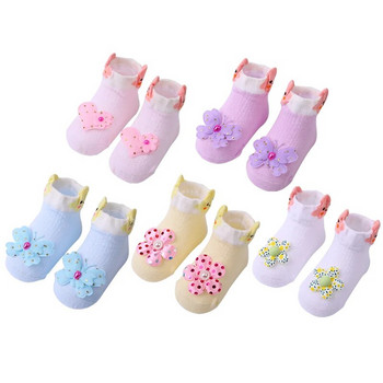 5 чифта/партида Чорапи за новородени Бебешки памучни чорапи Бебешки момичета Прекрасни къси чорапи Аксесоари за дрехи за 0-6,6-12,12-24 месеца