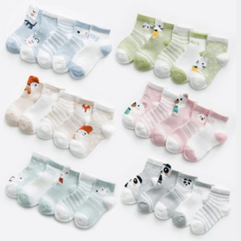 5 Ζεύγη/παρτίδα Grey Panda Βρεφικές κάλτσες για νεογέννητα Χαριτωμένα κινούμενα σχέδια Μαλακές βαμβακερές κάλτσες 0-36 μηνών Αγόρι Κορίτσι Lovely Mesh Παιδικό Δώρο