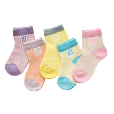 5 paari/partii Hallid Panda beebisokid vastsündinutele Imikutele Armsad Multikad Pehmed puuvillased sokid 0-36 kuud poisile, tüdrukule, armsad võrksokid lastele