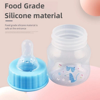 Μίνι μπιμπερό 50ML Φορητά μπιμπερό για νεογέννητο μωρό Ασφαλές για νεογέννητα παιδιά Νοσηλευτική τροφοδοσία Φρούτα χυμό γάλακτος