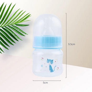 Μίνι μπιμπερό 50ML Φορητά μπιμπερό για νεογέννητο μωρό Ασφαλές για νεογέννητα παιδιά Νοσηλευτική τροφοδοσία Φρούτα χυμό γάλακτος