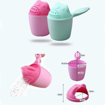 Cartoon Baby Bath Cap Shampoo Cup Baby Bath Spoon Children\'s Shampoo Cup Παιδικά εργαλεία μπάνιου