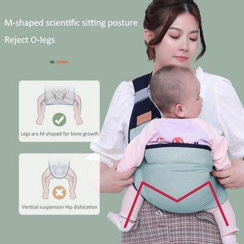 Мултифункционален кош за бебе Four Seasons Sling Wrap Универсален преден тип държане Просто носене Артефакт Ергономичен