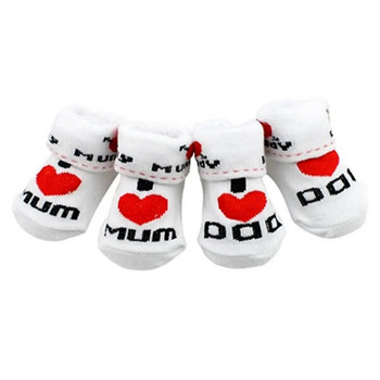 Сладки бебешки памучни чорапи Бели I Love Mum/Dad 0-6 месеца Новородени бебета Момчета Момичета Нагреватели за крака Детско облекло