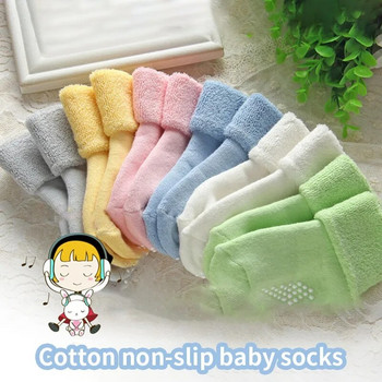 Бебешки чорапи Памучни есенни зимни удебелени топли новородени момчета и момичета Подови чорапи Бебешки неплъзгащи се хавлиени чорапи за момчета Момичета 0-3 години