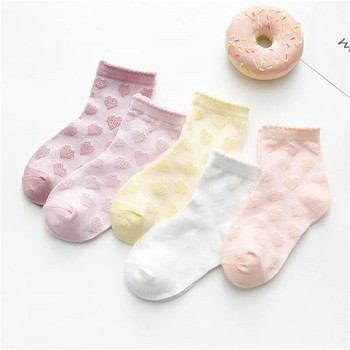 5 Ζεύγη/Παρτίδα Βρεφικές κάλτσες για νεογέννητα Χαριτωμένα κινούμενα σχέδια Μαλακές βαμβακερές κάλτσες Καλοκαίρι 0-24 μηνών Αγόρι Κορίτσι Lovely Mesh Δώρο για παιδιά CN